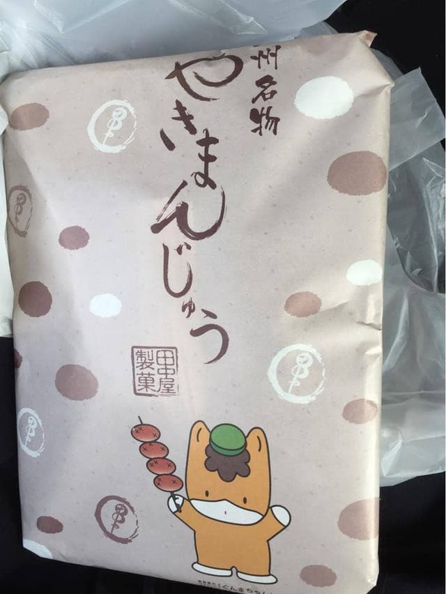 田中屋製菓 - サブ画像3