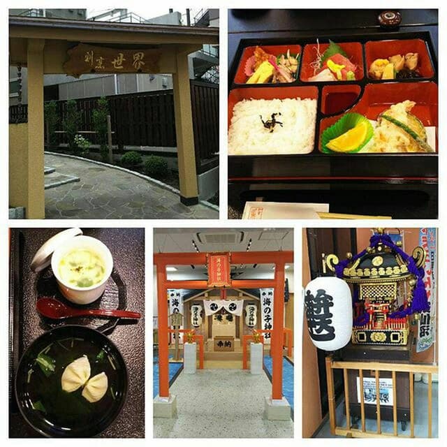 世界 - サブ画像1