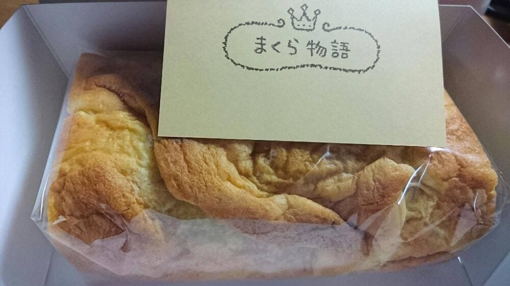 お菓子のきくち 堀町店