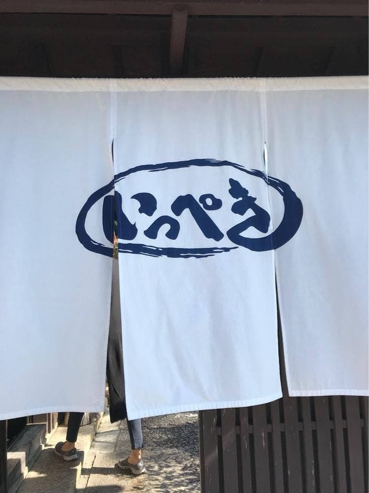 うどん いっぺき