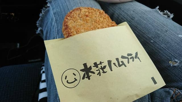 B-1グランプリ テイクアウト 厚木PA内回り - サブ画像3