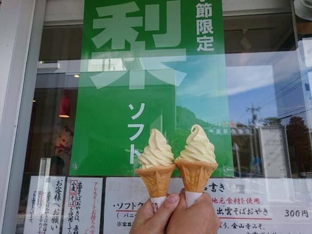 清松庵 - サブ画像1