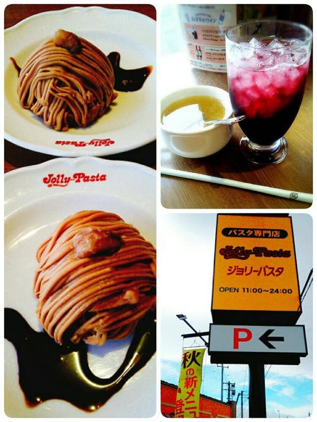 ジョリーパスタ 奥州水沢店 - サブ画像2