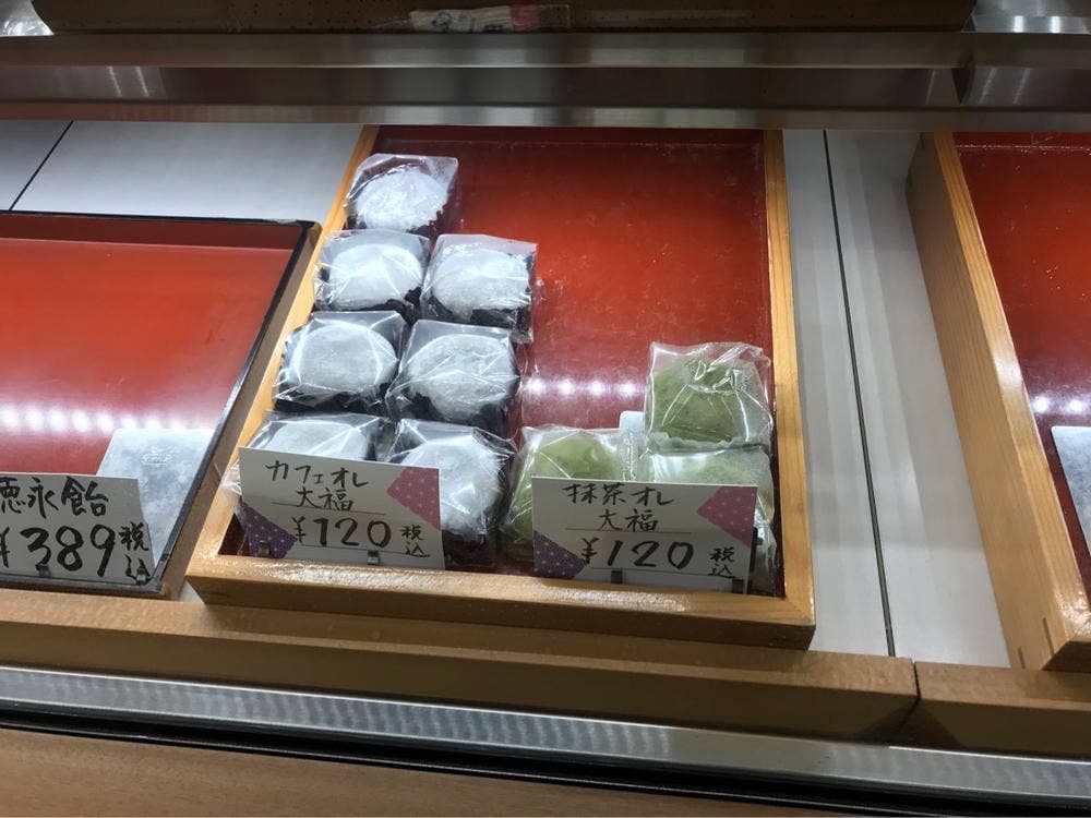 山ノ内製菓本舗