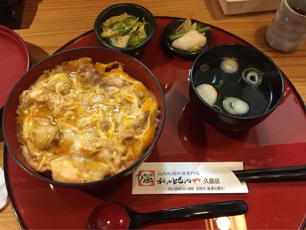 秋田比内や久慈店