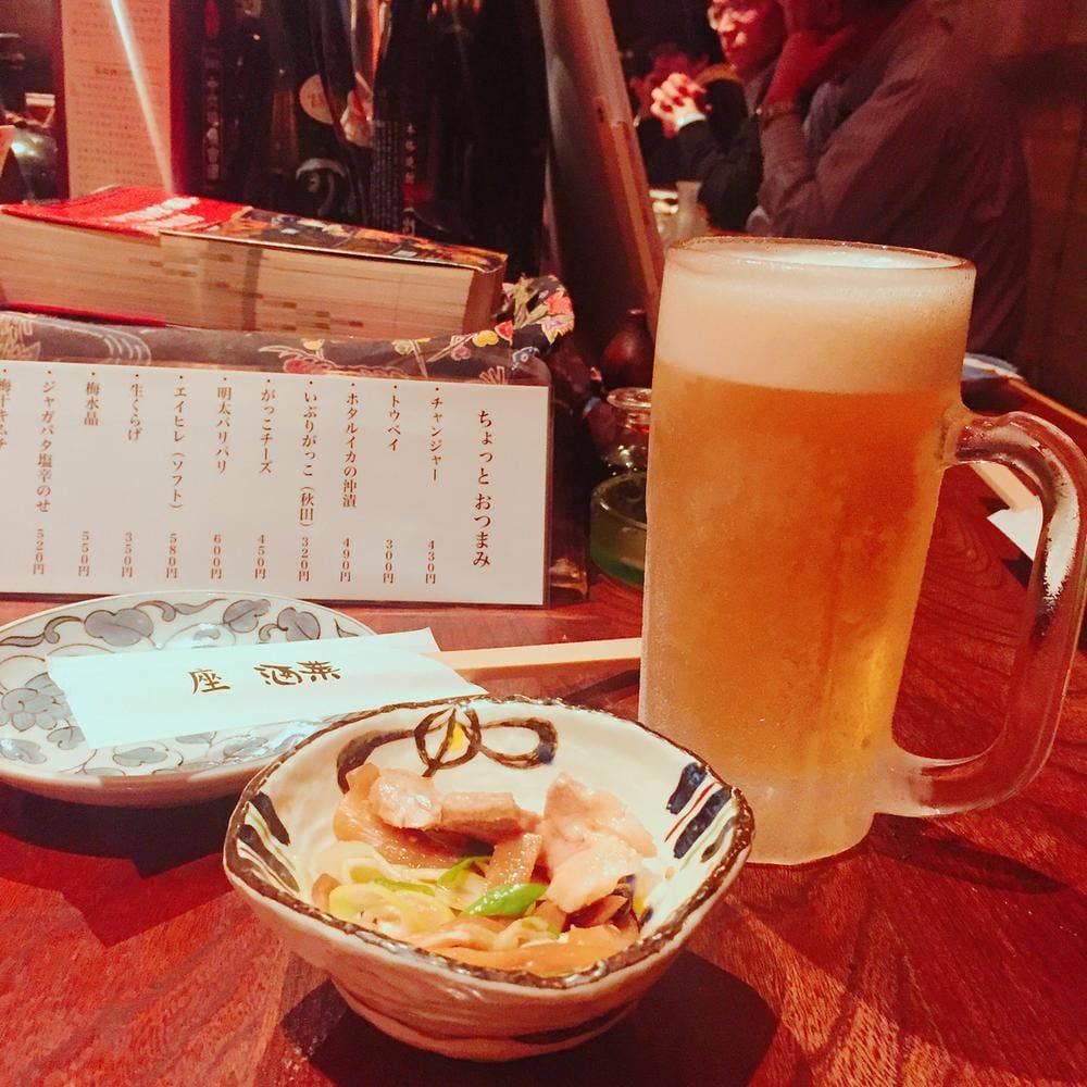 座 酒菜