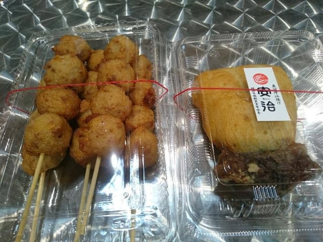 安治 - サブ画像3