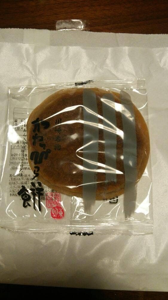 川崎屋 東照 川崎アゼリア店 - サブ画像1