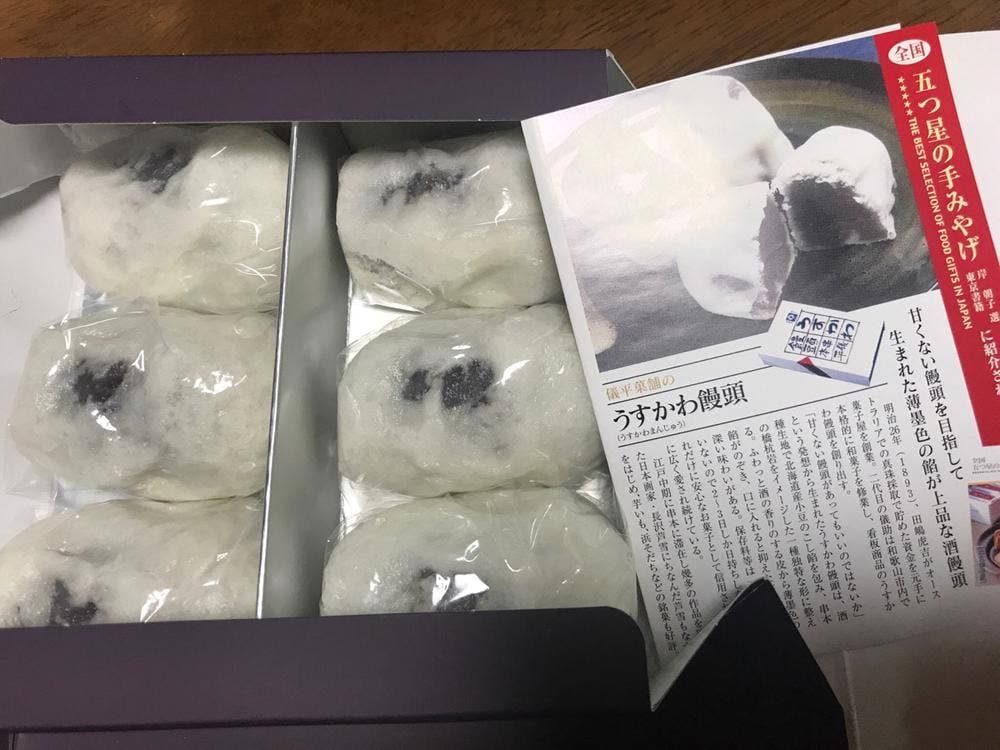 儀平菓舗 橋杭店