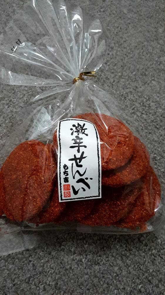 もち吉 北本店 - サブ画像1