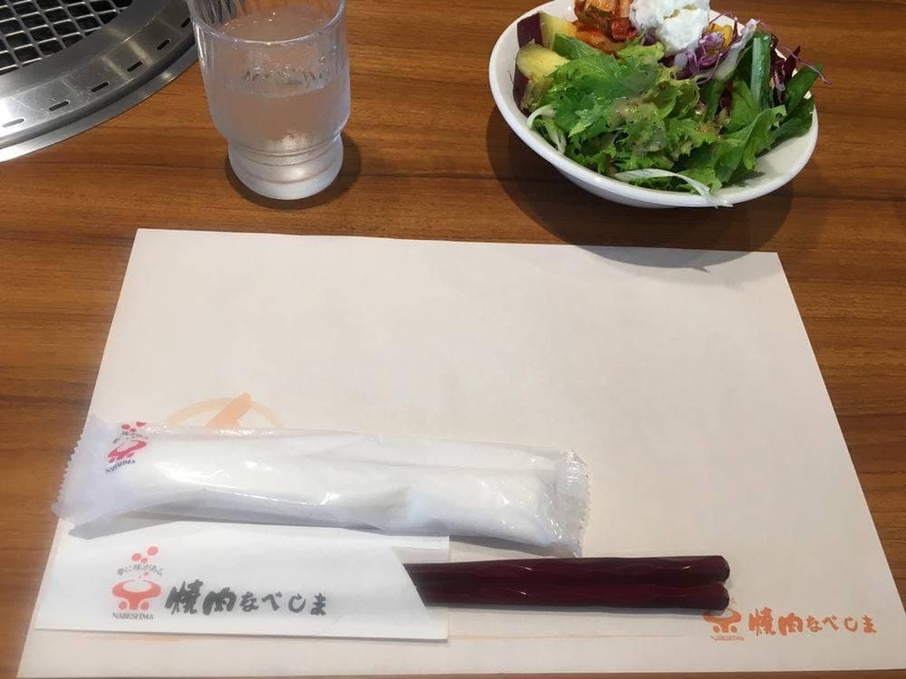 焼肉なべしま 合志光の森店