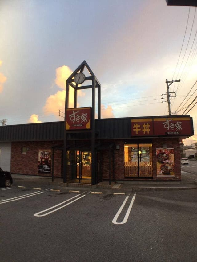 すき家 沖縄登川店 - サブ画像1