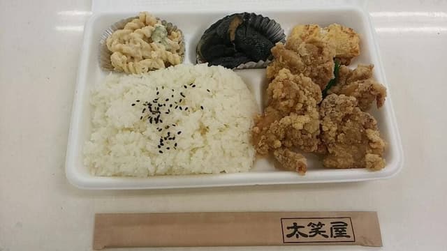 太笑屋 - サブ画像1