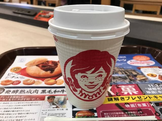 ウェンディーズ・ファーストキッチン 平塚店 - サブ画像1