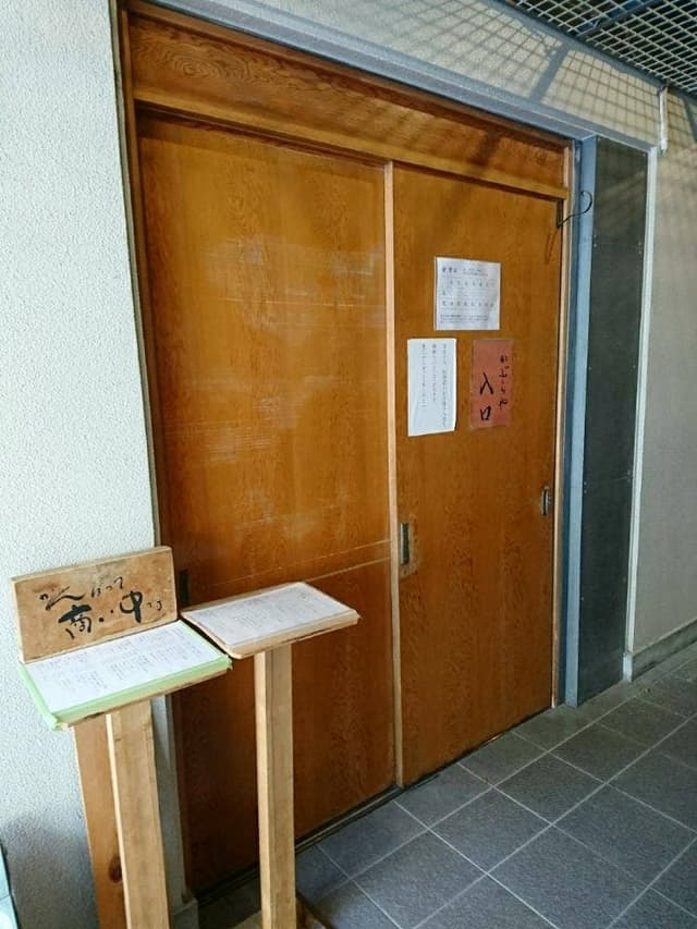 かぶらや - サブ画像2