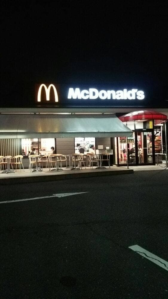 マクドナルド 多摩境店 - サブ画像1