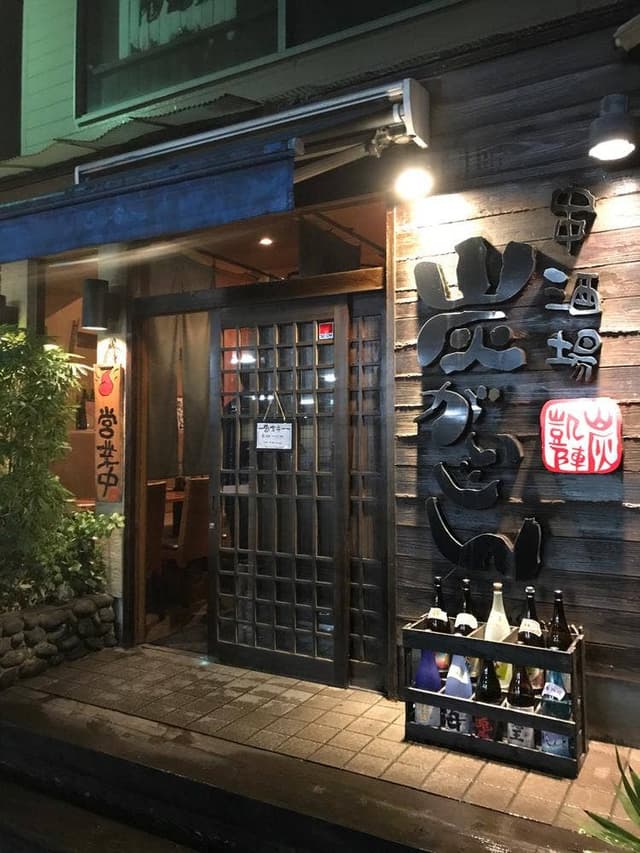 炭がいじん串酒場 - サブ画像1