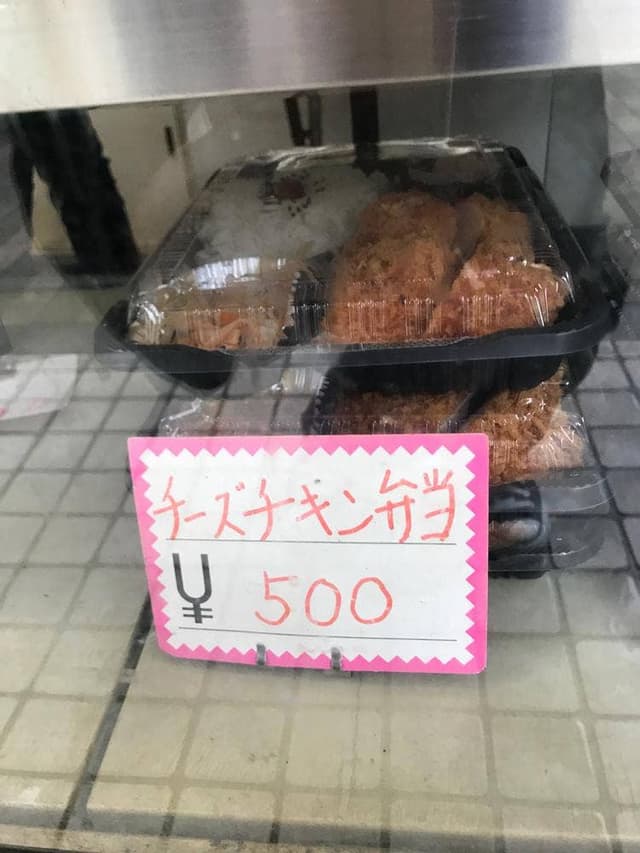 キッチンレタス浅草橋店 - サブ画像2