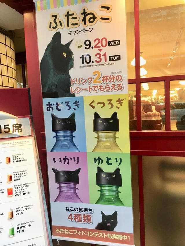 カフェ・ベローチェ 中野店 - サブ画像3