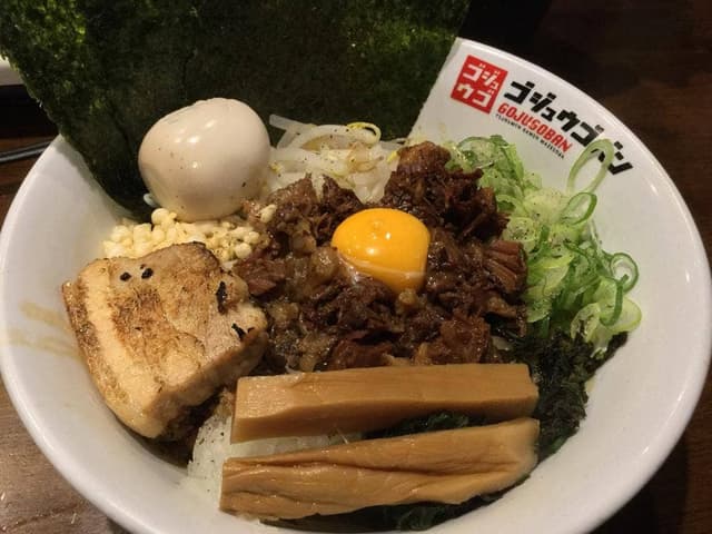 五十五番 安城店 - サブ画像2