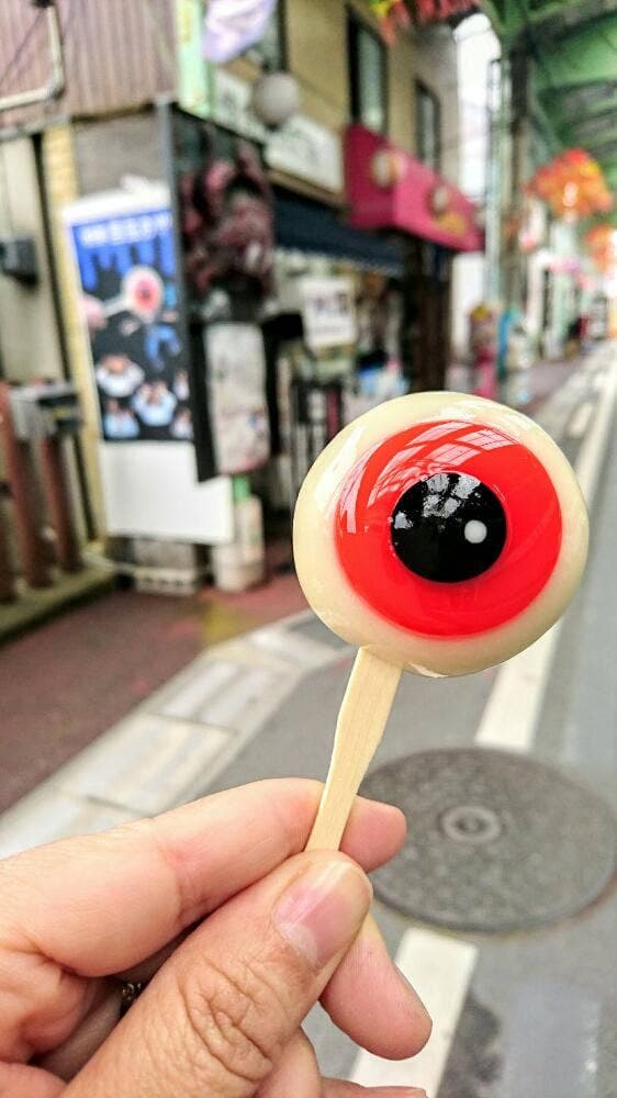 妖怪食品研究所 - サブ画像3