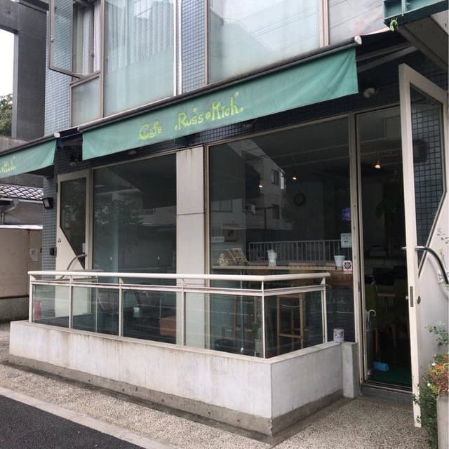 Cafe Russ-Kich - サブ画像2