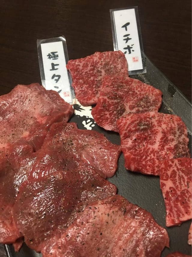 ホルモン3連勝 - サブ画像1