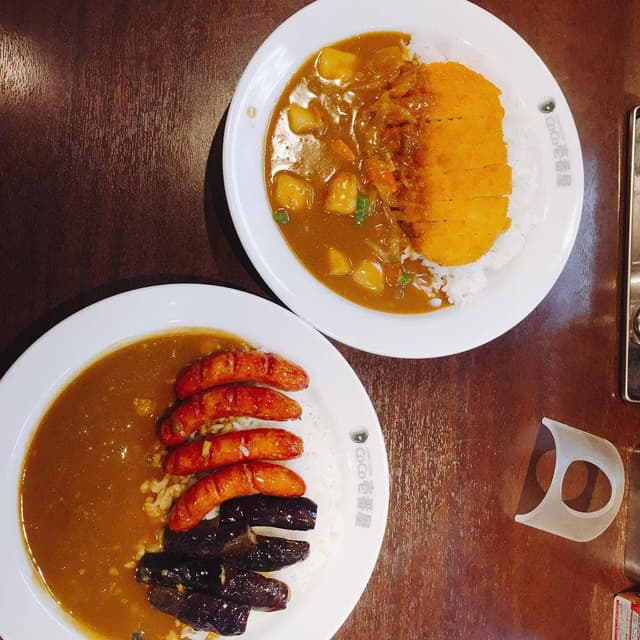 カレーハウスCoCo壱番屋 西区那古野店 - サブ画像1