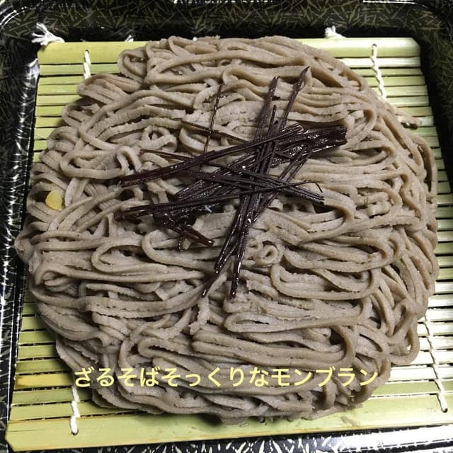 虎屋本舗 井原店 - サブ画像1