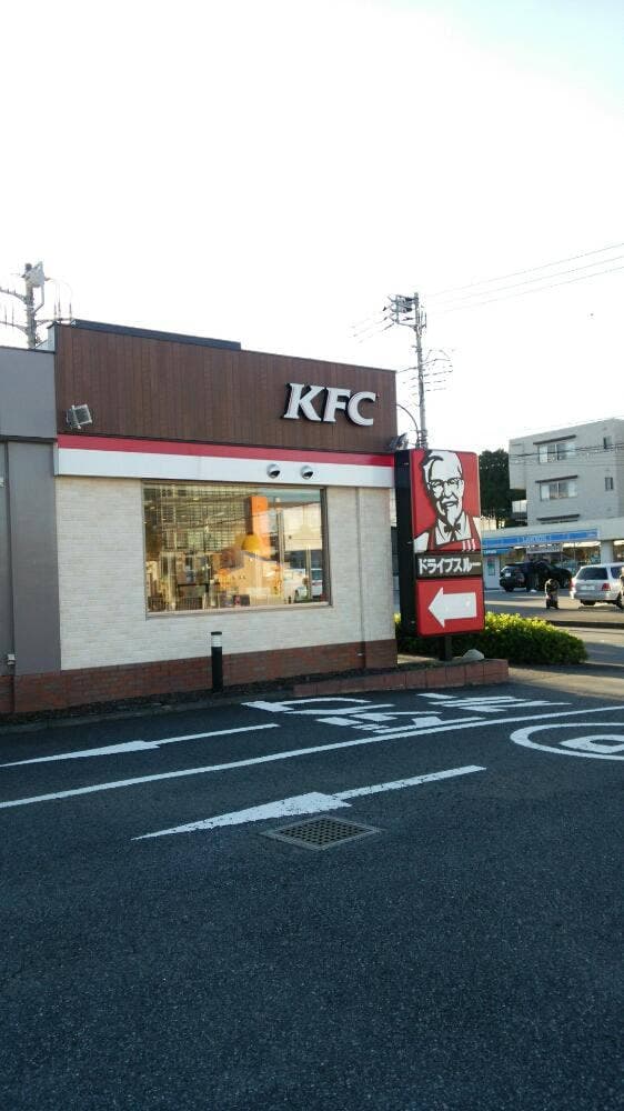 ケンタッキーフライドチキン 桜美林学園前店 - サブ画像1