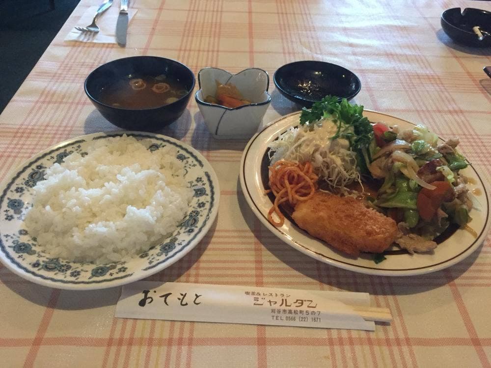 ジャルダン