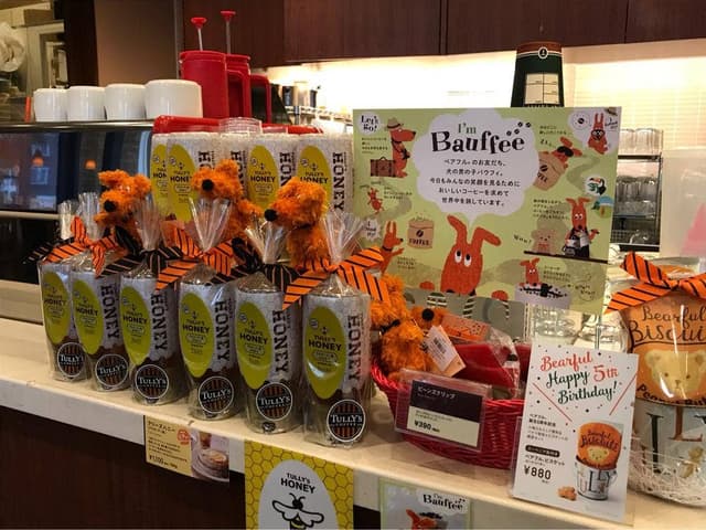 タリーズコーヒー MINANO分倍河原店 - サブ画像3