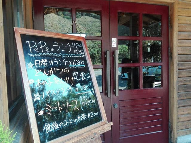 cafe chez pepe - サブ画像1