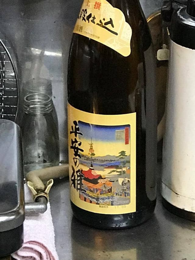 三国屋酒店 - サブ画像1