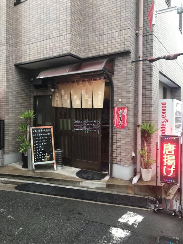かわしま - サブ画像3