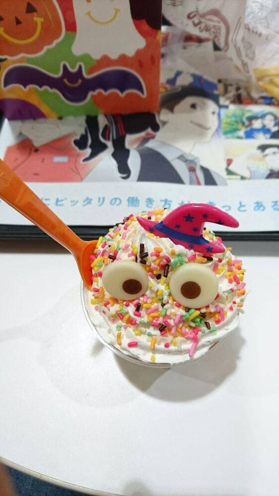 サーティワンアイスクリーム イオンモール都城駅前店