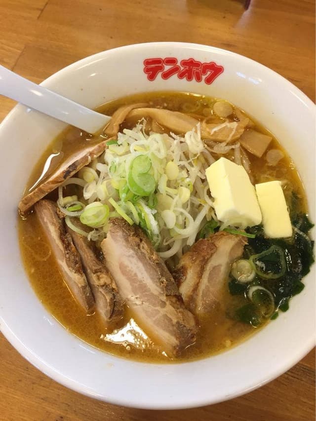 テンホウ 富士見桜ヶ丘店 - サブ画像3