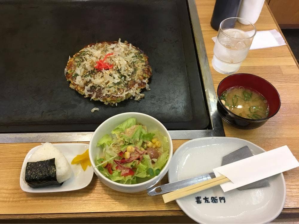 お好み焼鉄板焼 喜左衛門