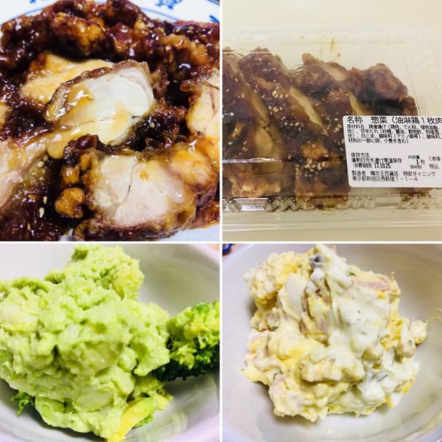 柿安ダイニング 京王新宿店 - サブ画像3