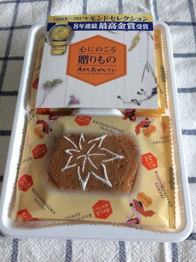 九十九島せんぺい 佐賀玉屋店 - サブ画像2