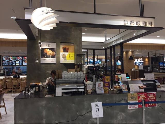 伊都岐珈琲 LECT店 - サブ画像3