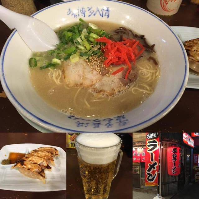 あぁ博多人情 盛岡店 - サブ画像3