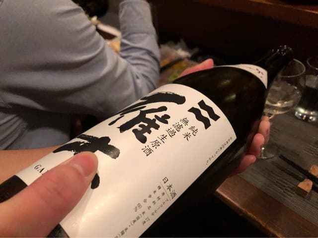 趣肴酒彩 ますたけ - サブ画像1
