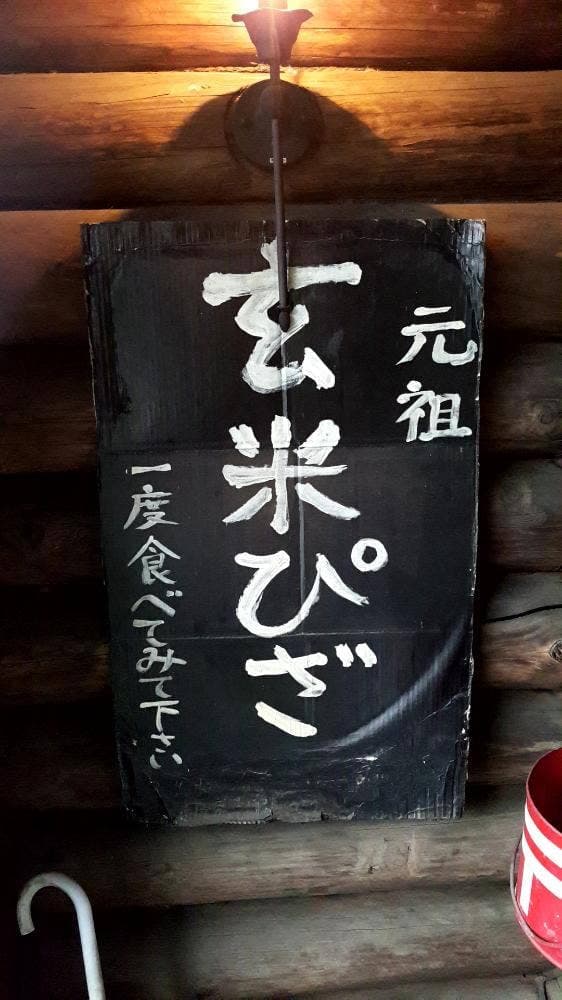 ポポ - サブ画像3
