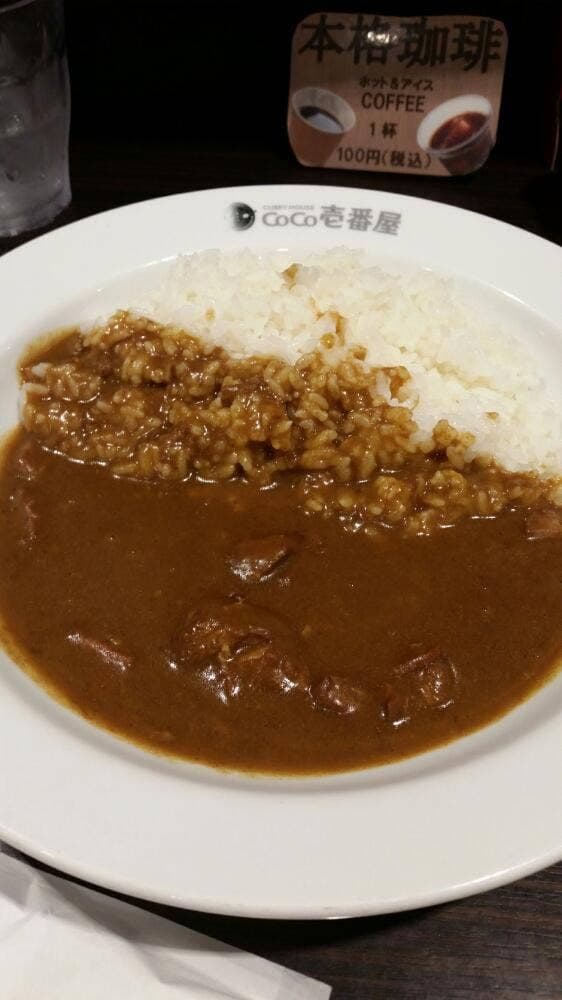 カレーハウスCoCo壱番屋 金山駅南口店 - サブ画像1