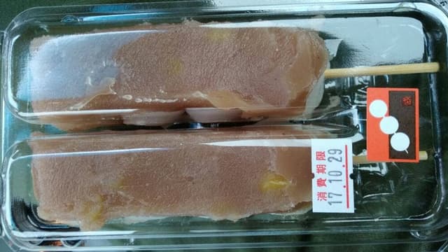 武平作だんご栃木駅前店 - サブ画像1