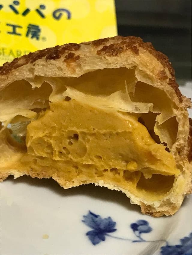 ビアードパパ 府中フォーリス店 - サブ画像1