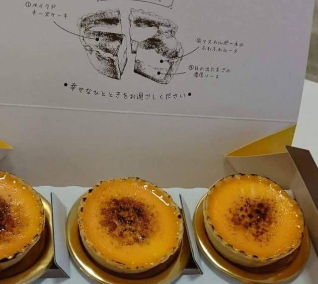 Oeuf-Joie たまご専門店 neopasa駿河湾沼津上り - サブ画像2