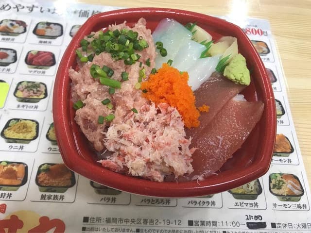福岡 丼丸 住吉橋店 - サブ画像3