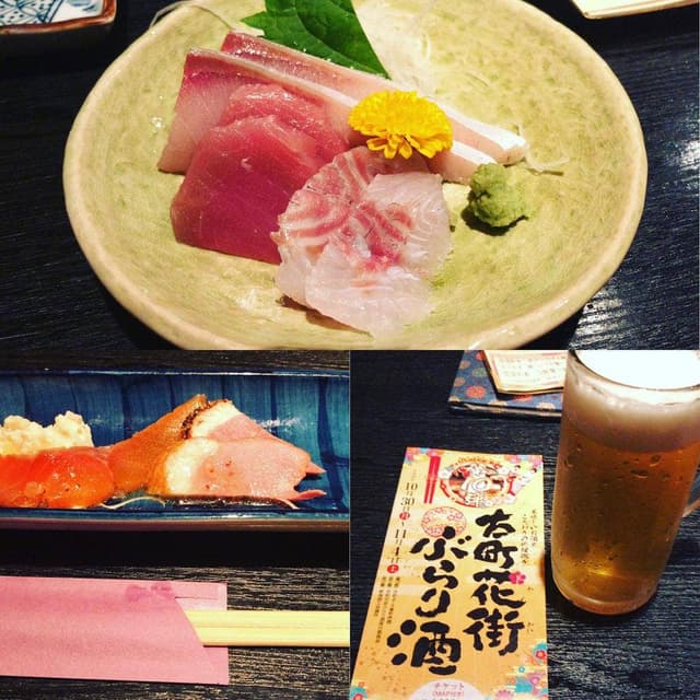 よした - サブ画像1